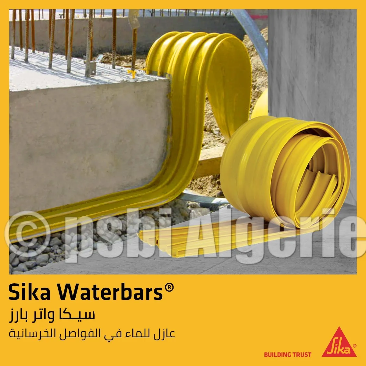 WATERSTOP WATER BAR SIKA RLX DE 15ML