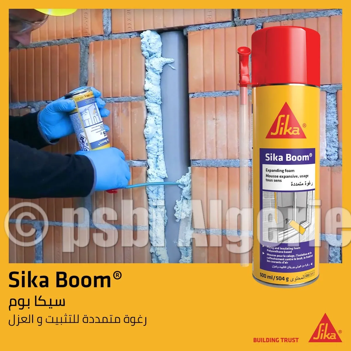 Sika Boom S – Mousse Polyuréthane Expansive